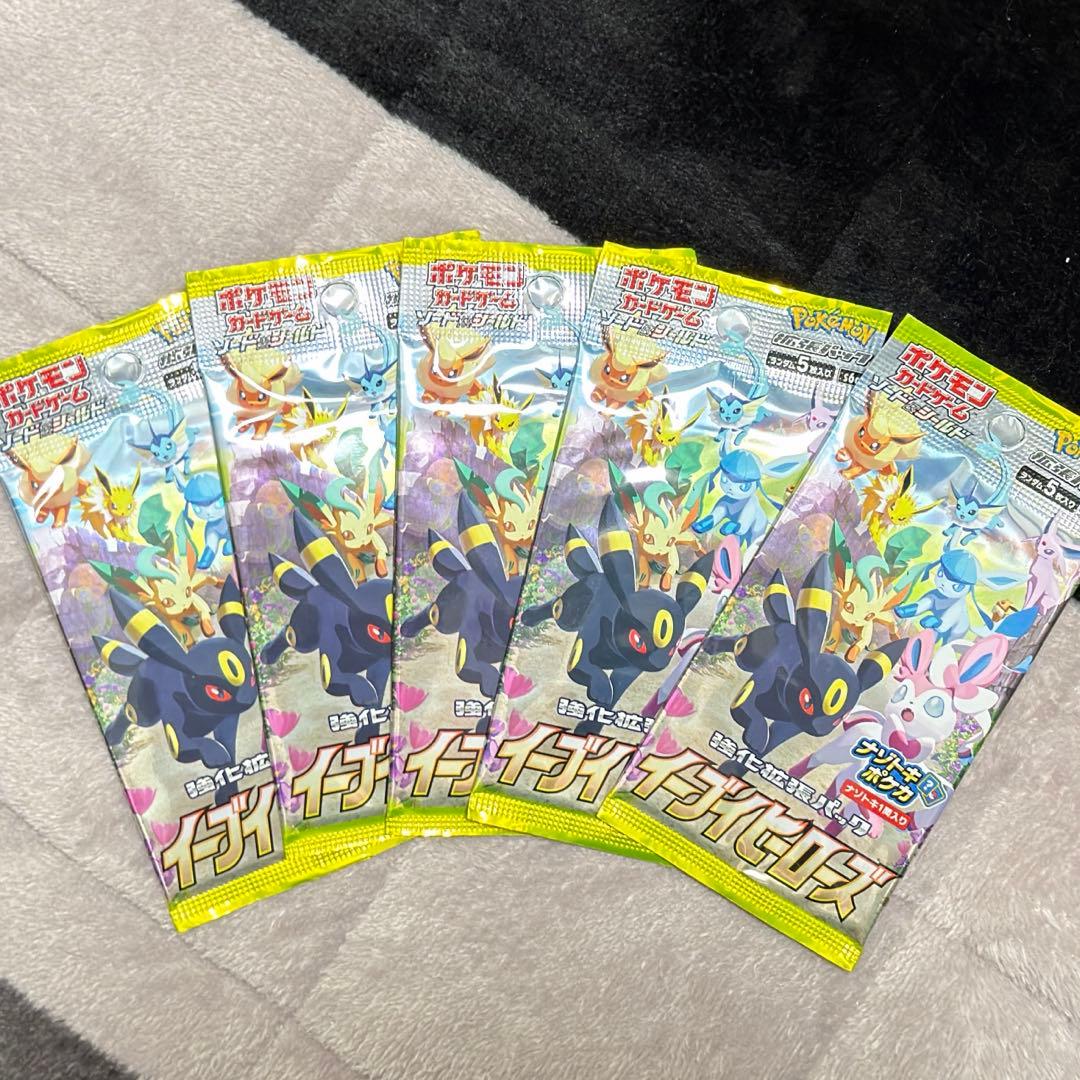 イーブイヒーローズ　5パック　セット