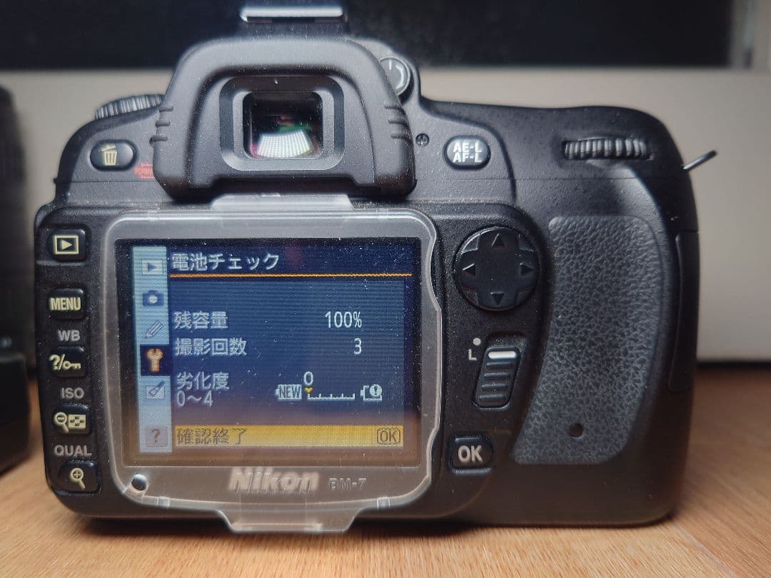 Nikon D80 ダブルズームレンズセット