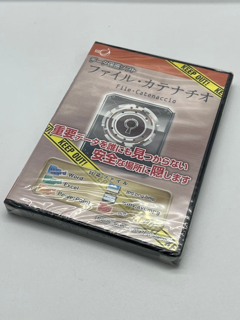 アール・アイ ファイル・カテナチオ データ保護ソフト Windows 新品
