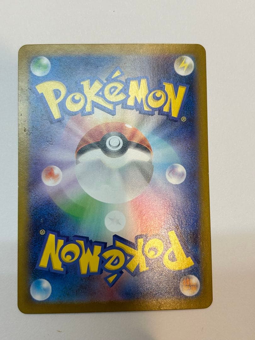 ポケモンカード ゼクロムex SAR
