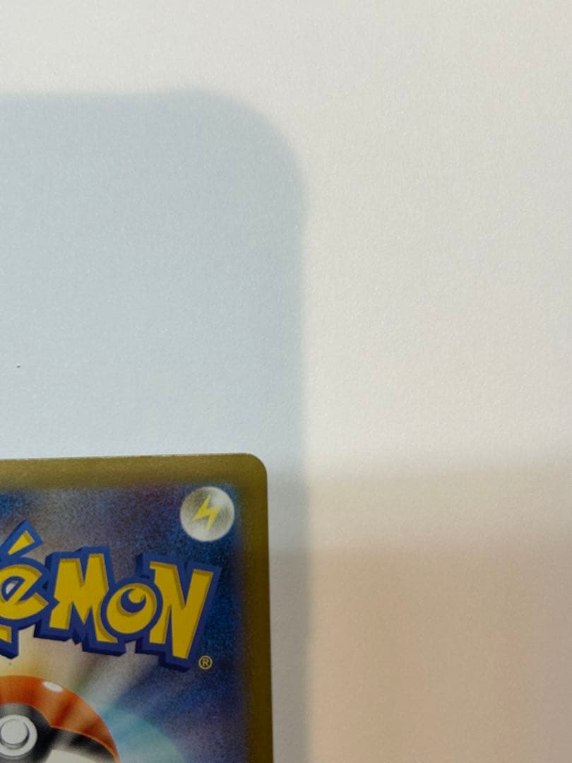 ポケモンカード ゼクロムex SAR