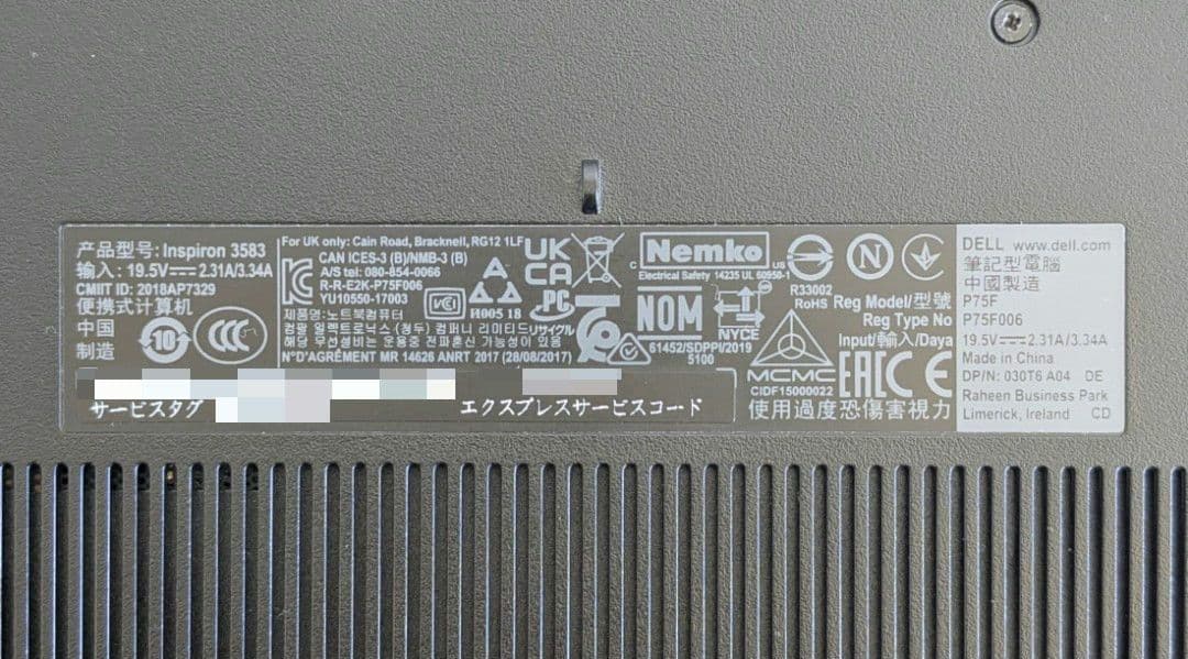 DELL ChromeOS Flex パソコン PC inspiron3583