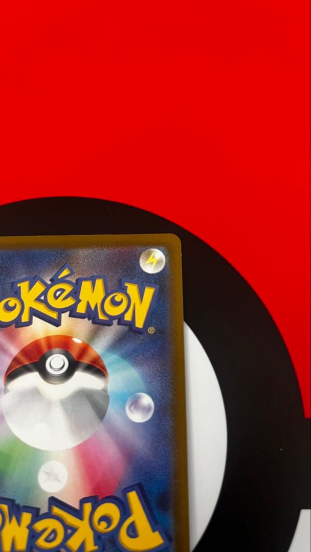 メガリザードンXex 中国語 箔押しエラーカード【ポケモンカードゲーム】