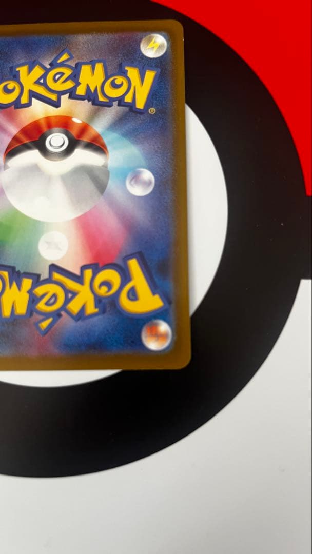 メガリザードンXex 中国語 箔押しエラーカード【ポケモンカードゲーム】