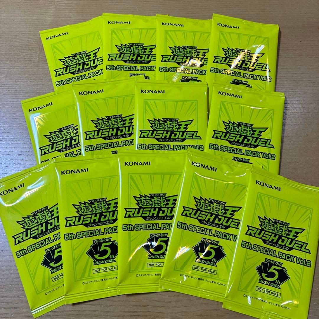 遊戯王ラッシュデュエル 5th スペシャルパック　vol.2 13パック　未開封