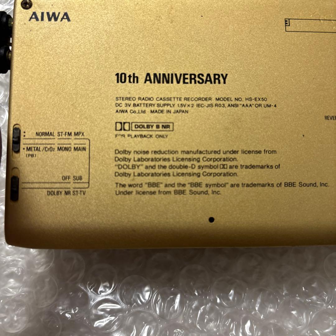 AIWA 日本製ステレオラジオ カセットボーイ HS-EX50 入手困难品