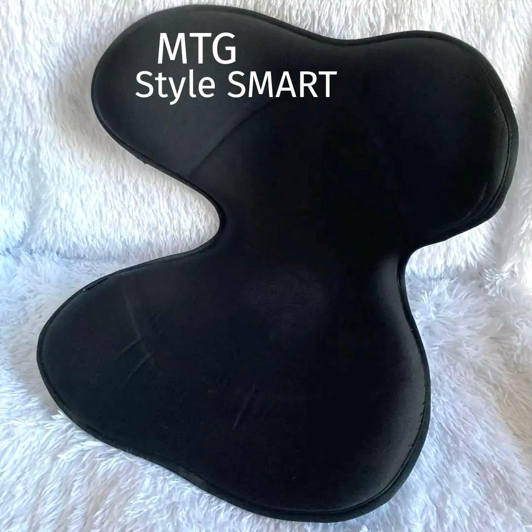 MTG Style SMART スタイルスマート 骨盤矯正 チェア 座椅子