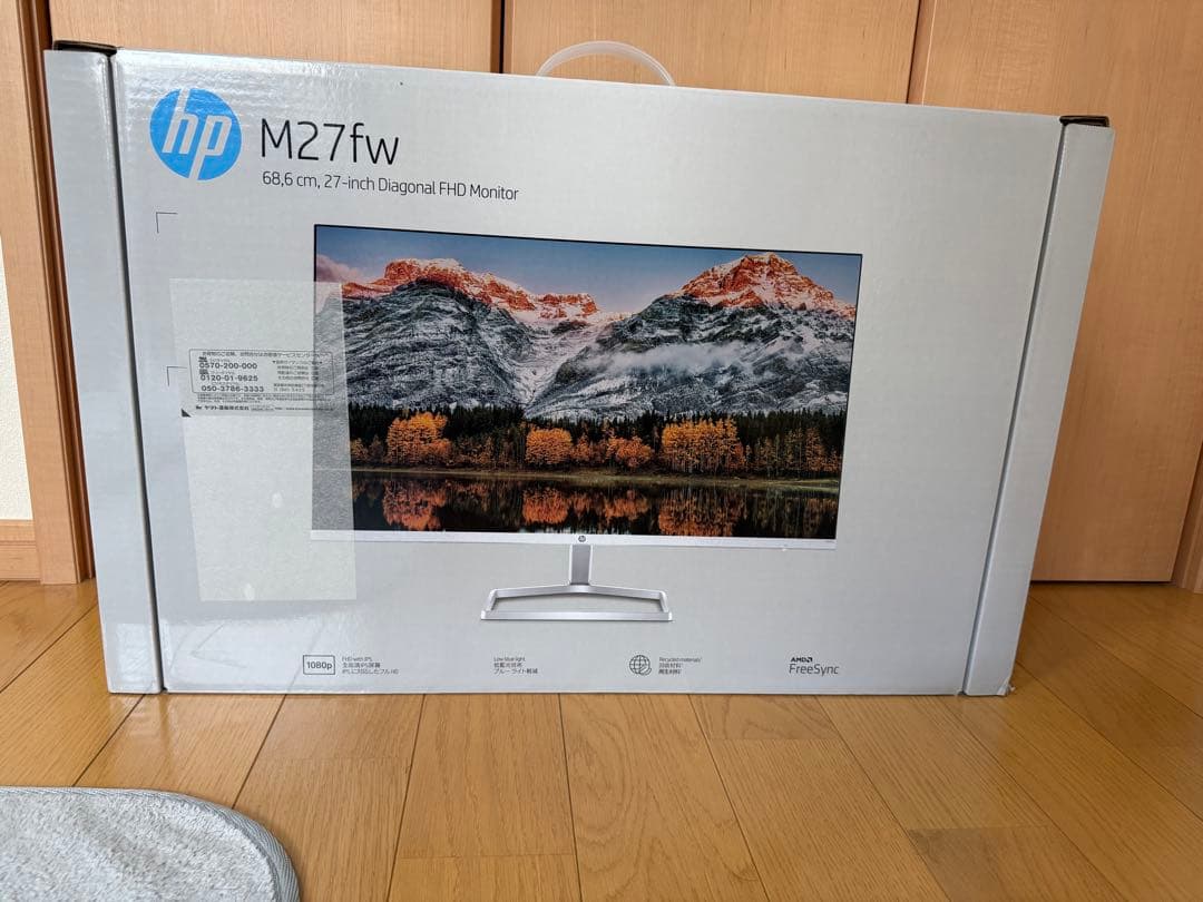 HP M27fw FHD ディスプレイ（ホワイト）パソコンモニター
