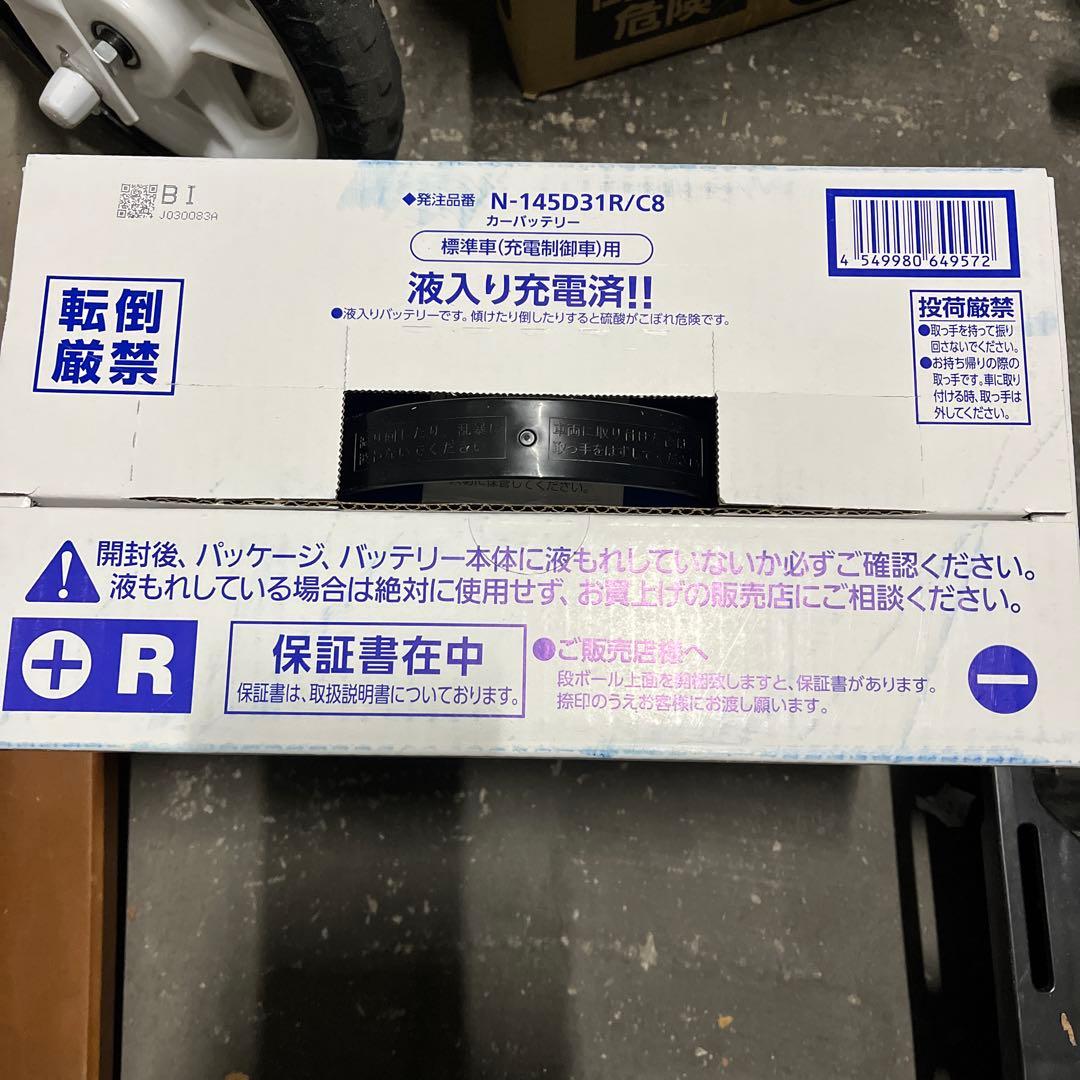 Panasonic 145D31R バッテリー