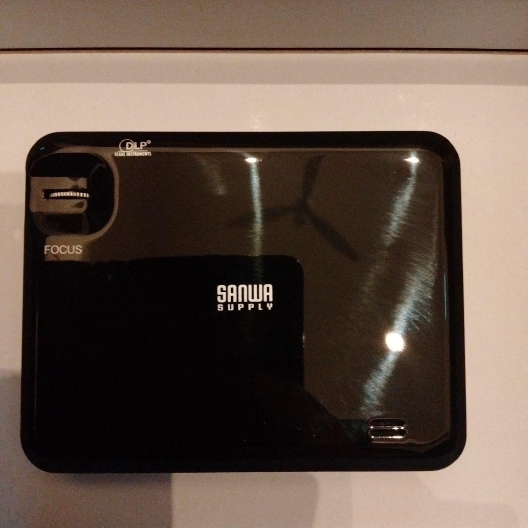 SANWA SUPPLY モバイルプロジェクター 400-PRJ023