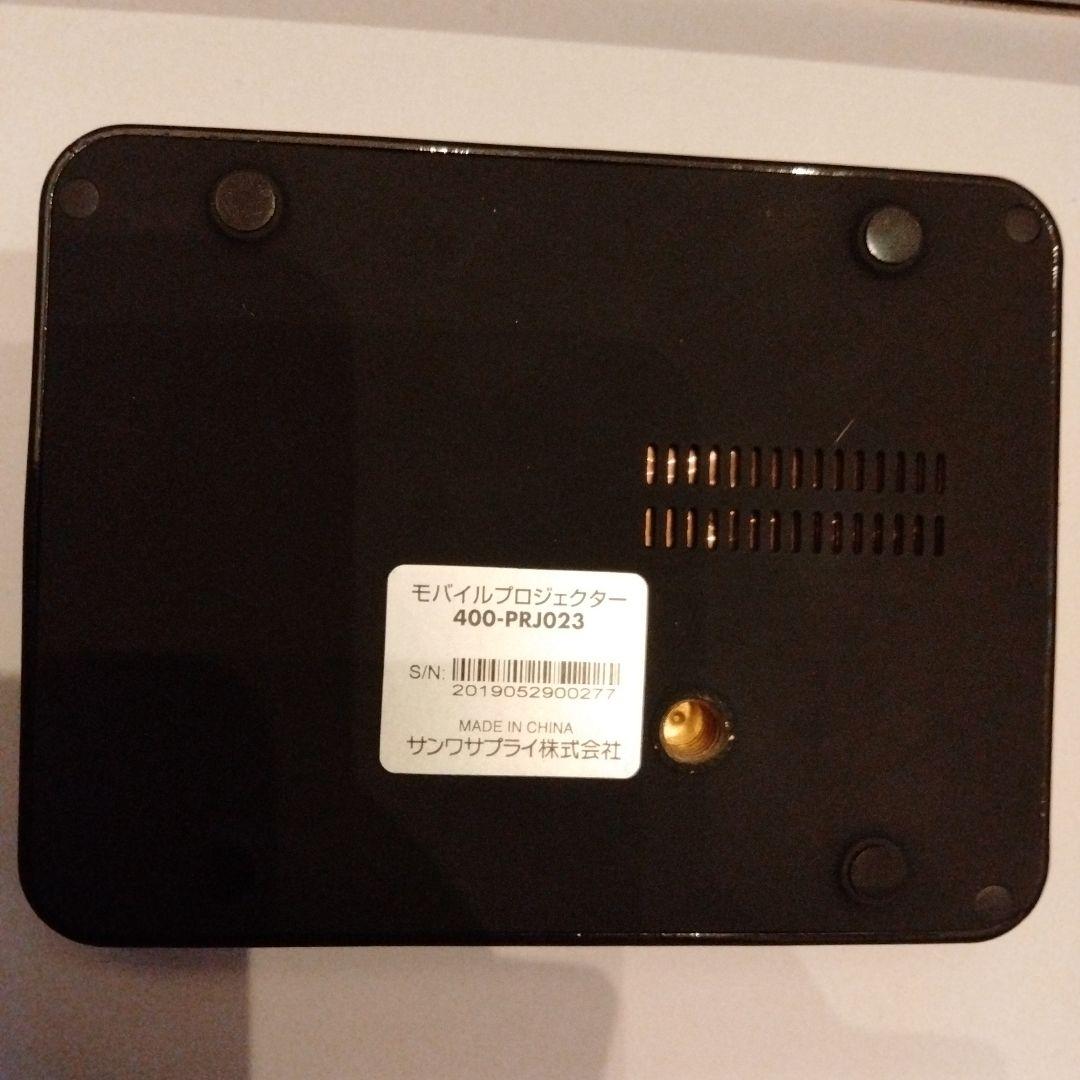 SANWA SUPPLY モバイルプロジェクター 400-PRJ023