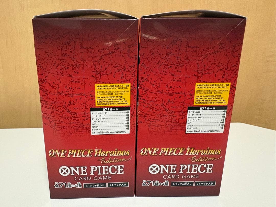 ワンピース カードゲーム ヒロインズエディション2BOX 未開封テープ付き