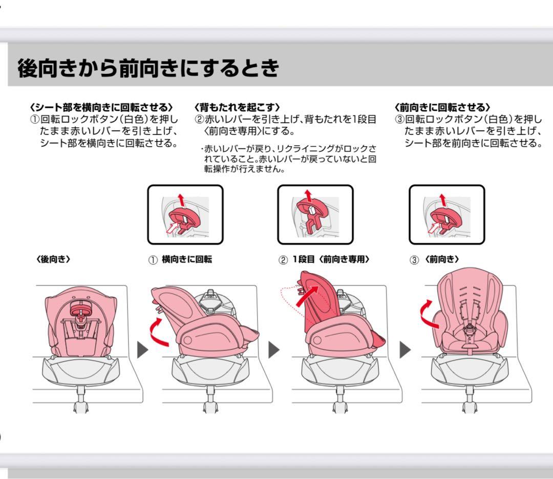 アップリカ☆ディアターンプラスAB☆32420171☆0113-5