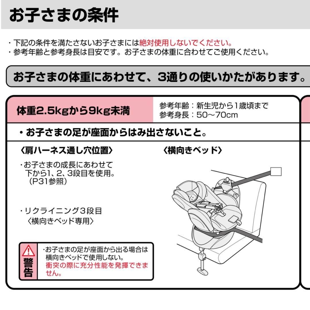 アップリカ☆ディアターンプラスAB☆32420171☆0113-5