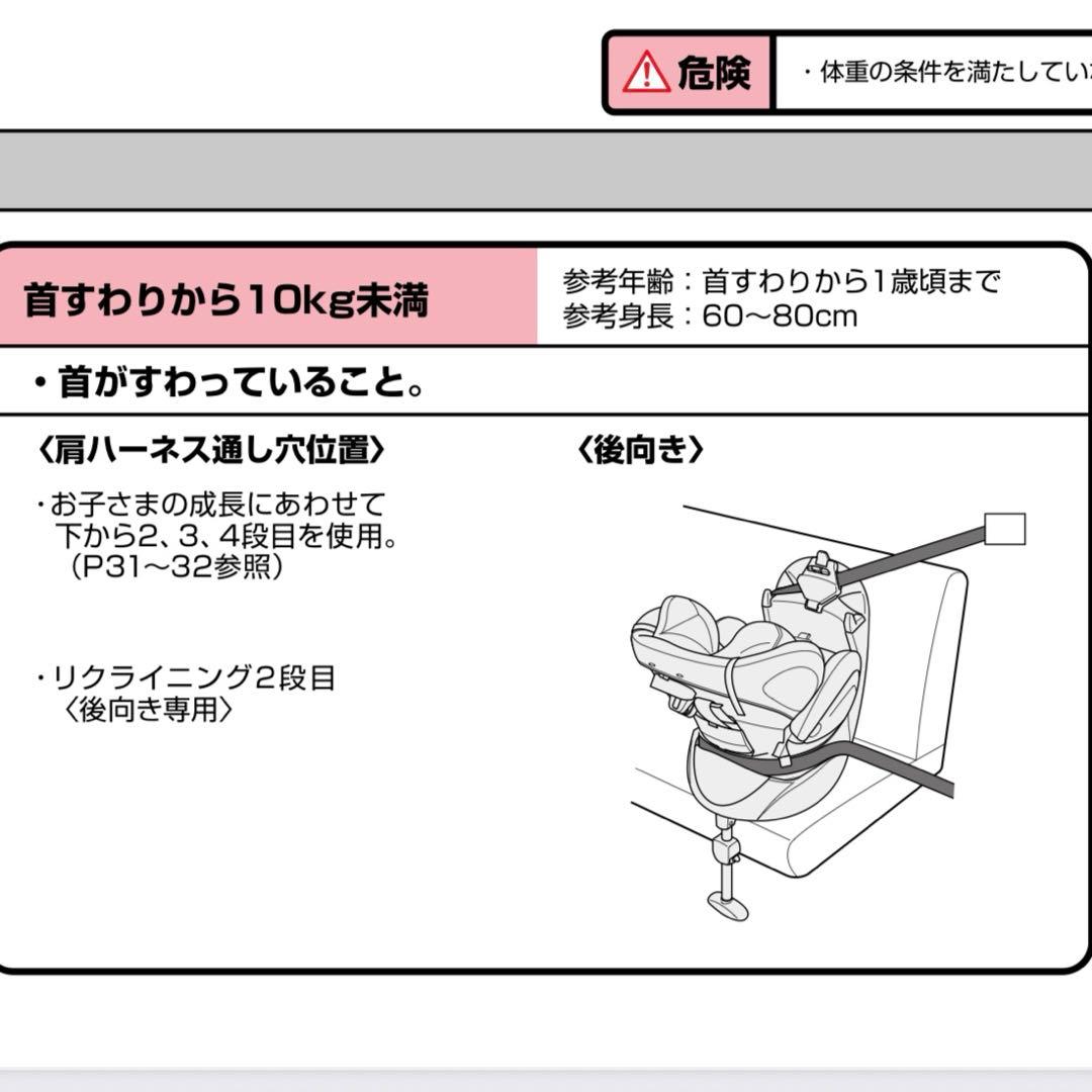 アップリカ☆ディアターンプラスAB☆32420171☆0113-5
