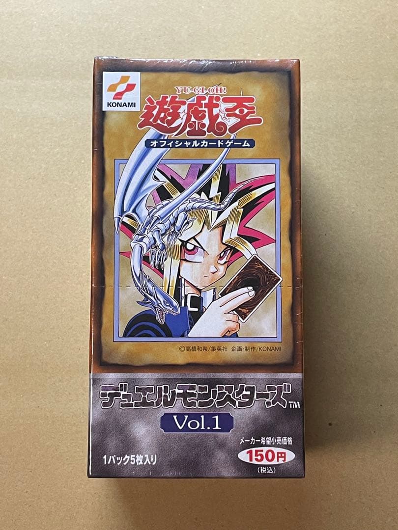 未開封BOX 遊戯王デュエルモンスターズ vol.1 絶版