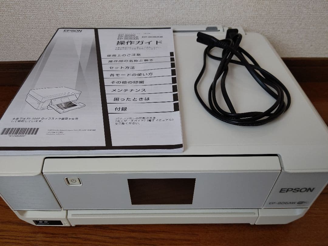 EPSONインクジェットプリンターEP-806AW