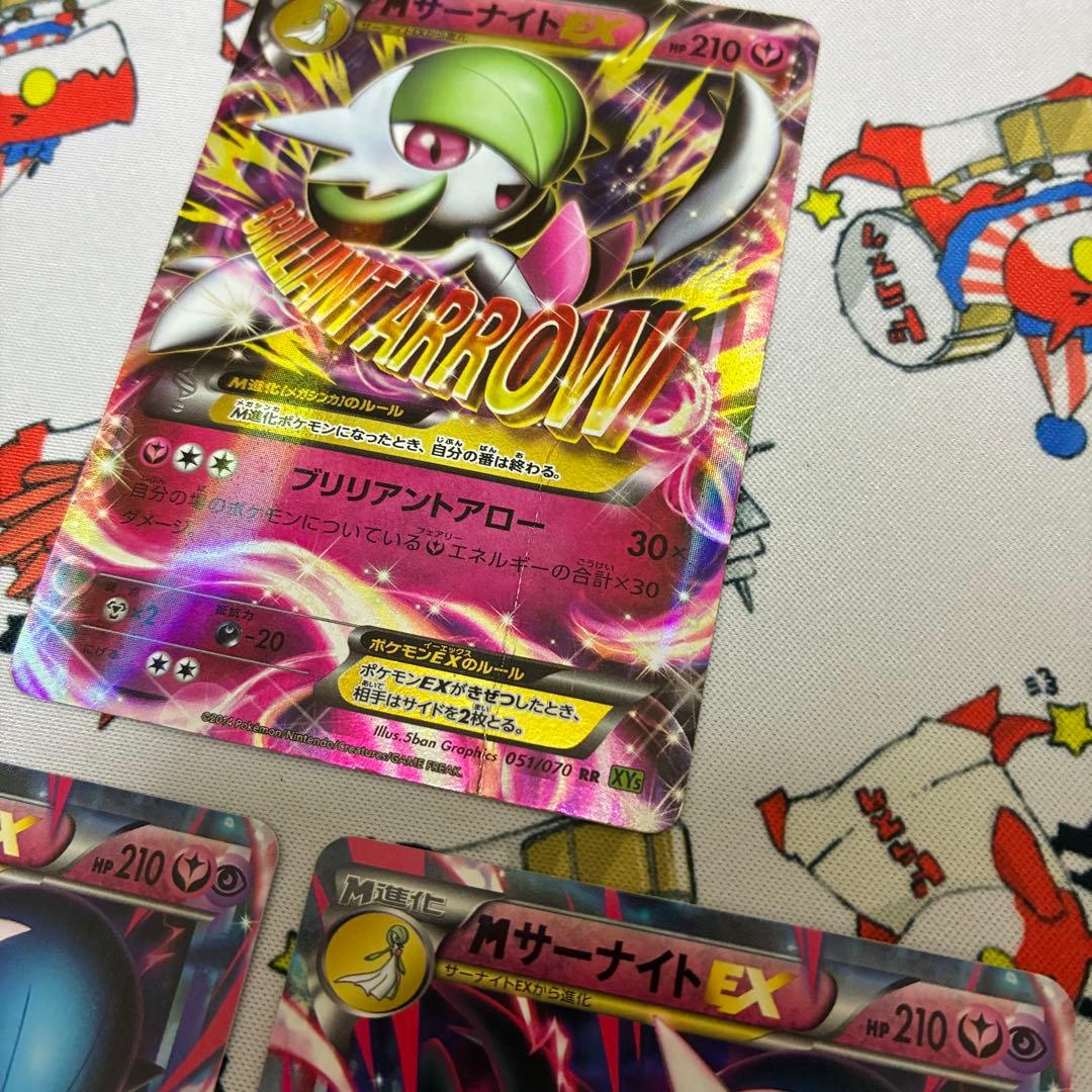 MサーナイトEX カードセット