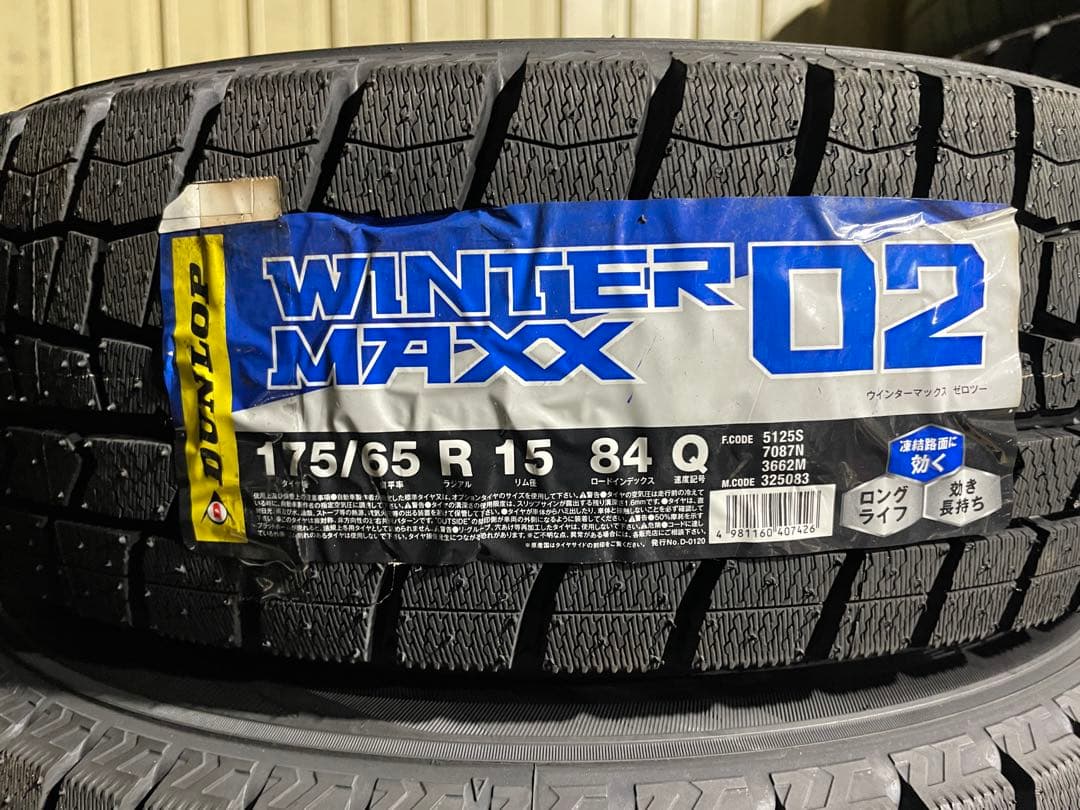 トヨタ純正アクア　ヴィッツ　フィールダー　175/65R15 新品スタッドレス