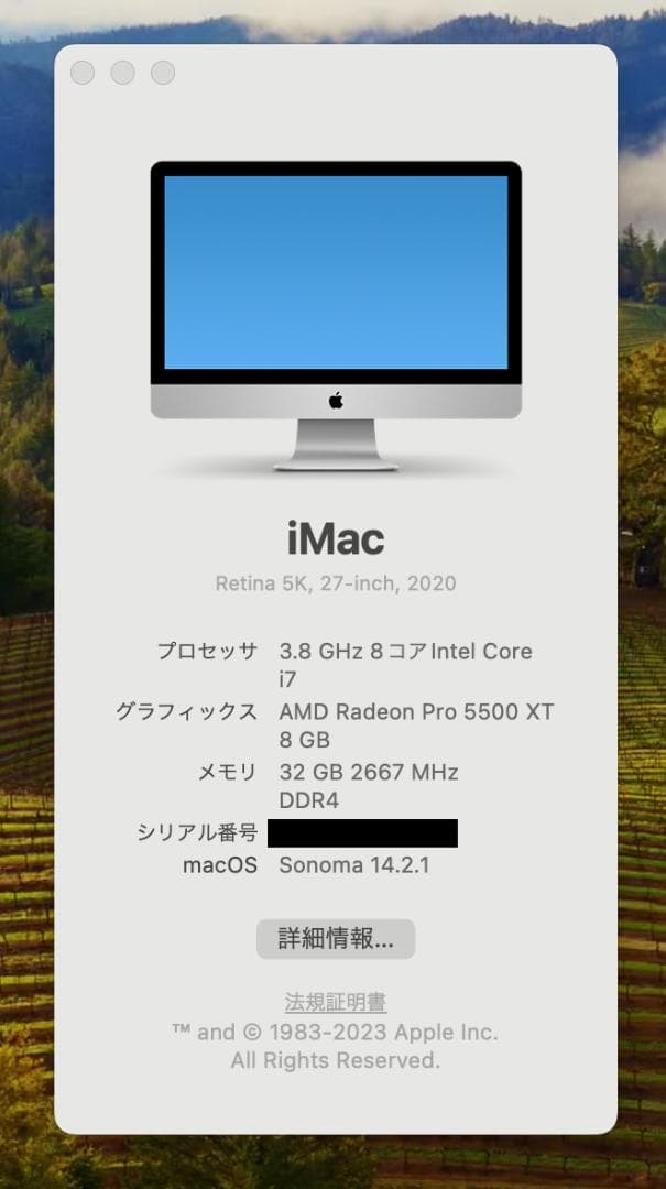 【美品】iMac Retina5K 27インチ 2020　32GB 2TBSSD