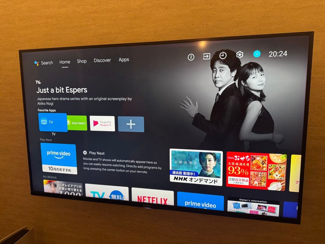 【正常動作・美品】SONY BRAVIA KJ-49X8500G 2019年製