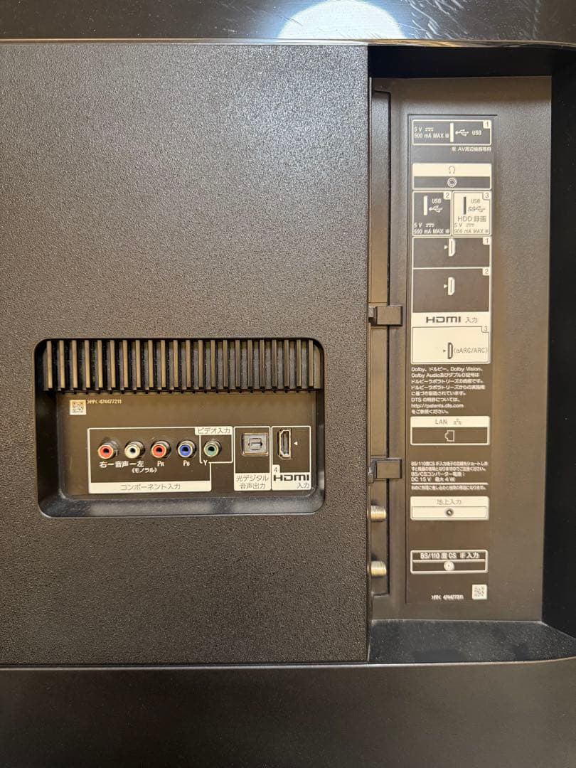 【正常動作・美品】SONY BRAVIA KJ-49X8500G 2019年製