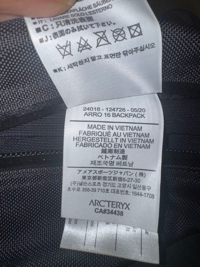 ⭐️美品使用期間浅　アークテリクス バックパック arro16 廃盤 ブラック