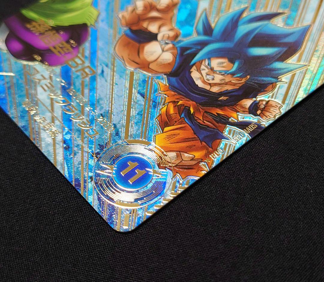 孫悟空BR（新品ローダー付）パラレル GDR★SDV8-035 ダイバーズ