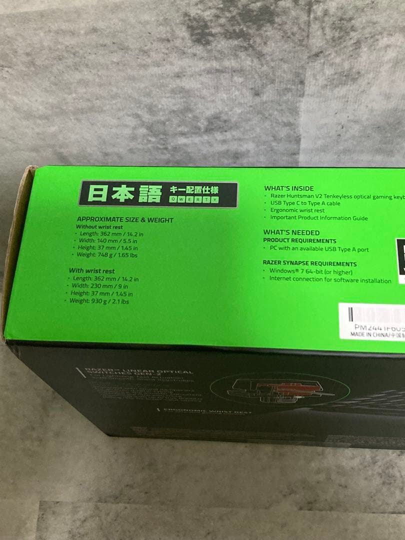 レイザーハンツマンV2 テンキーレス キーボード　RAZER