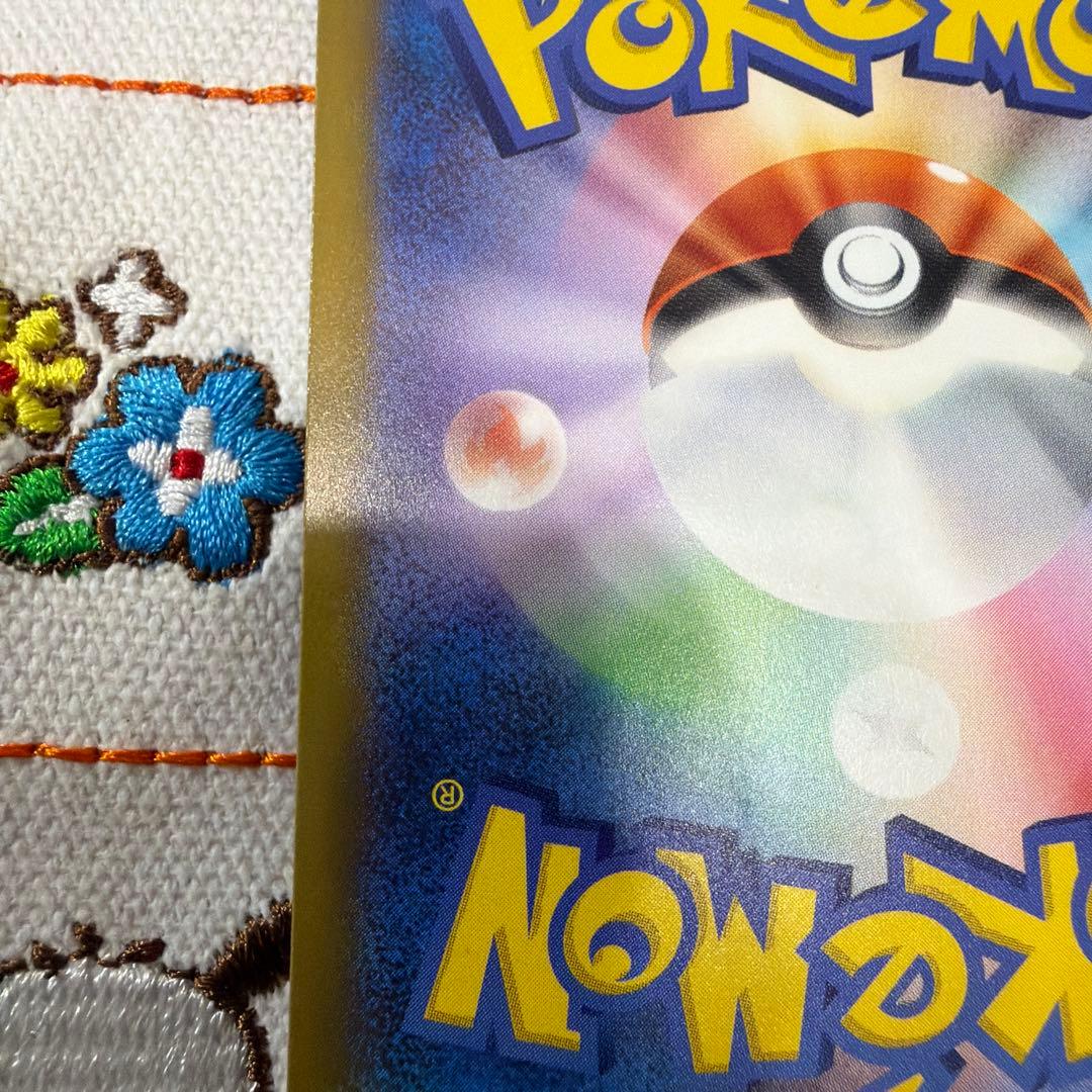 ロケット団のミュウツーex SAR ポケモンカード