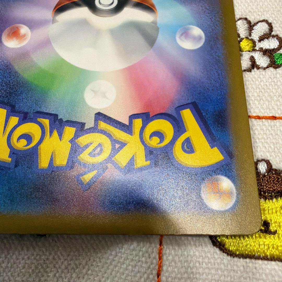 ロケット団のミュウツーex SAR ポケモンカード