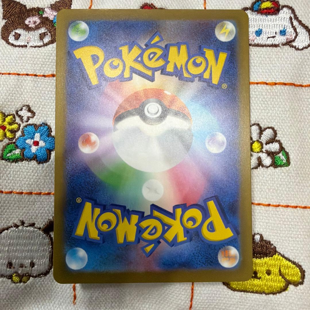 ロケット団のミュウツーex SAR ポケモンカード