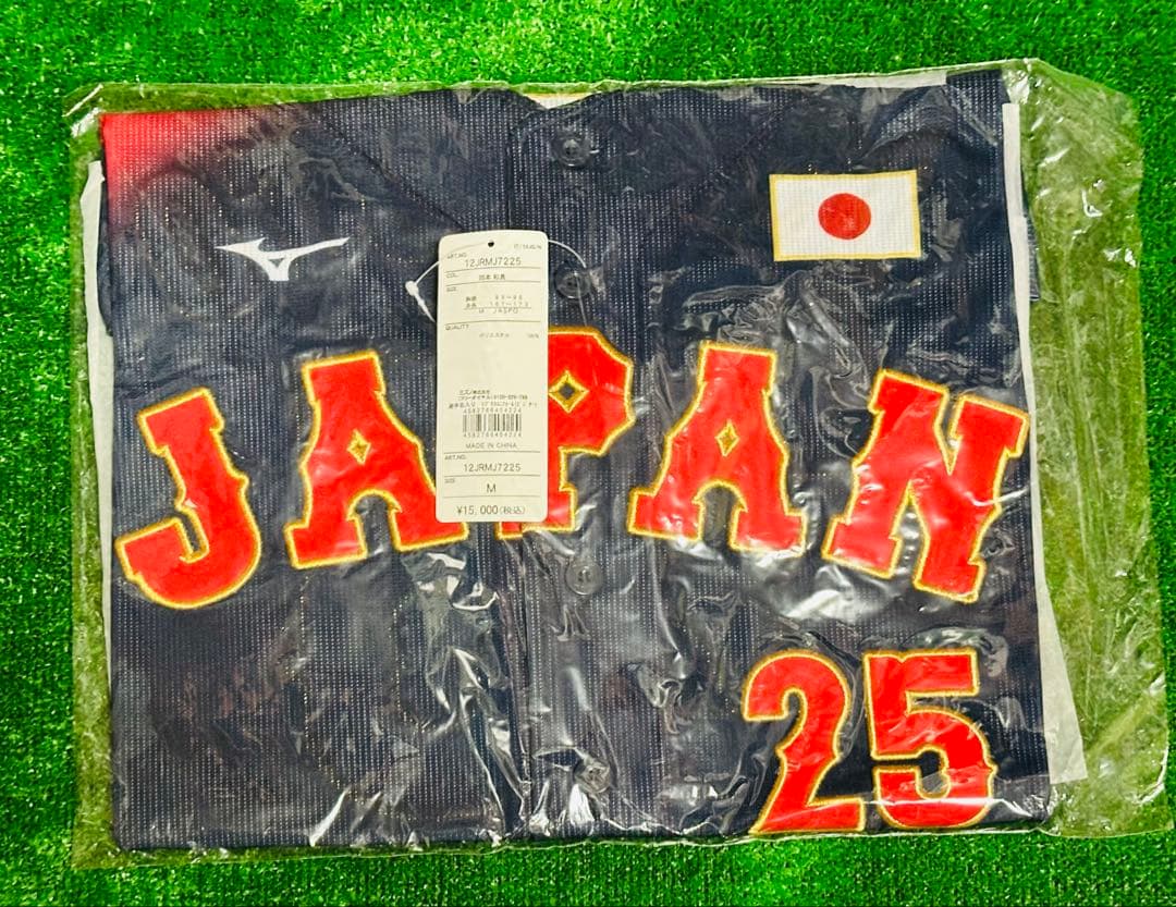 侍ジャパン 読売ジャイアンツ 岡本和真 レプリカユニホーム ビジター M