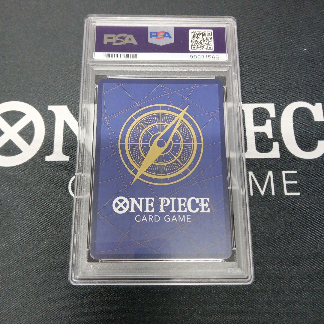 ウタ：フラッグシップバトル プロモ　PSA10