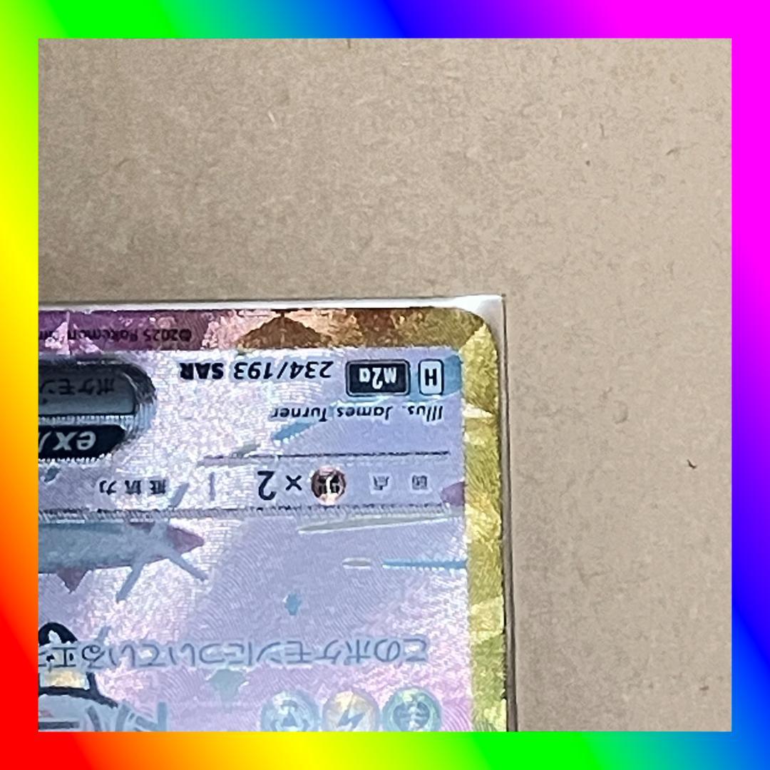 k*a様 ポケモンカードゲーム ピカチュウex SAR MEGAドリーム ポケカ