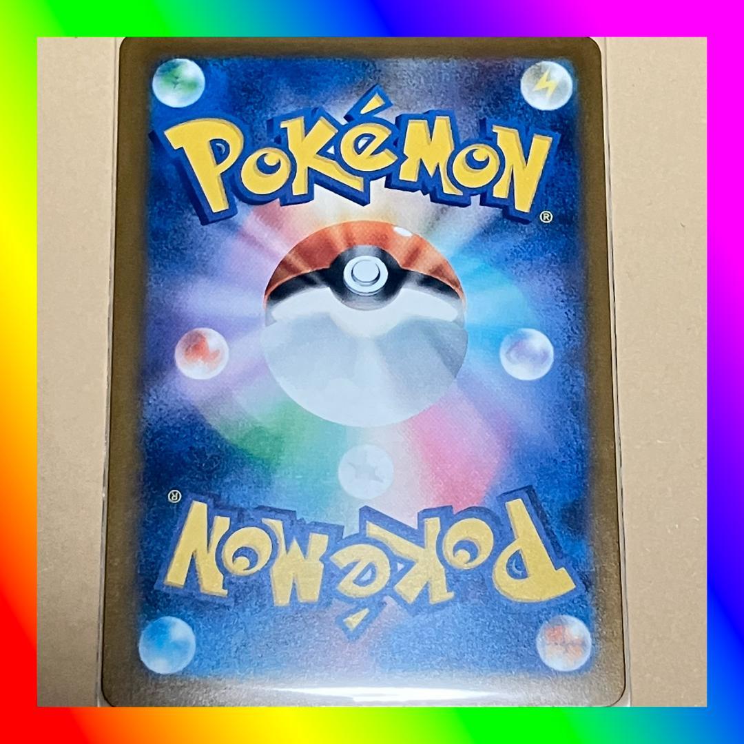 k*a様 ポケモンカードゲーム ピカチュウex SAR MEGAドリーム ポケカ