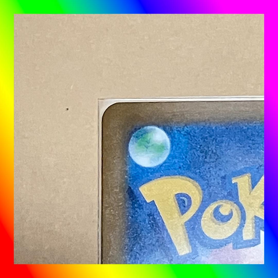 k*a様 ポケモンカードゲーム ピカチュウex SAR MEGAドリーム ポケカ