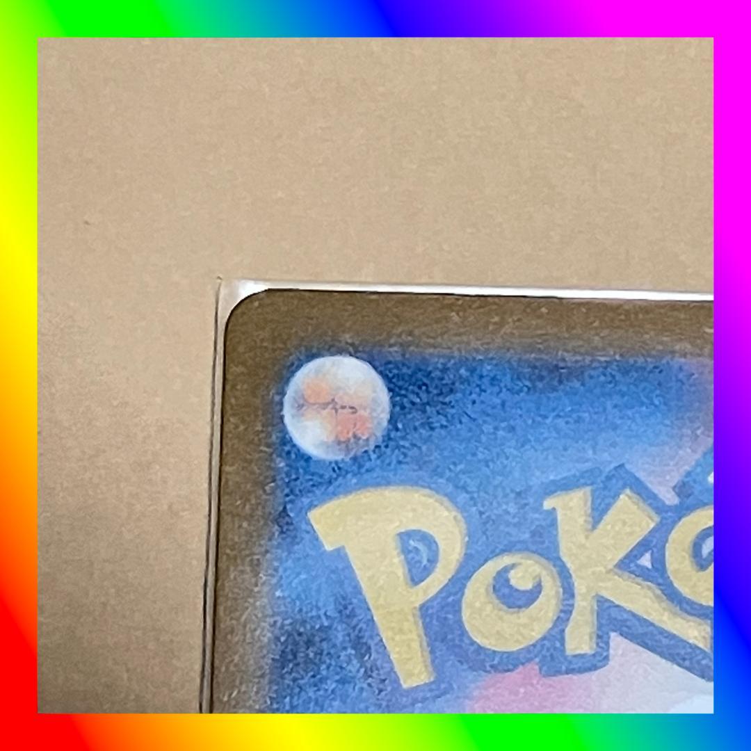 k*a様 ポケモンカードゲーム ピカチュウex SAR MEGAドリーム ポケカ