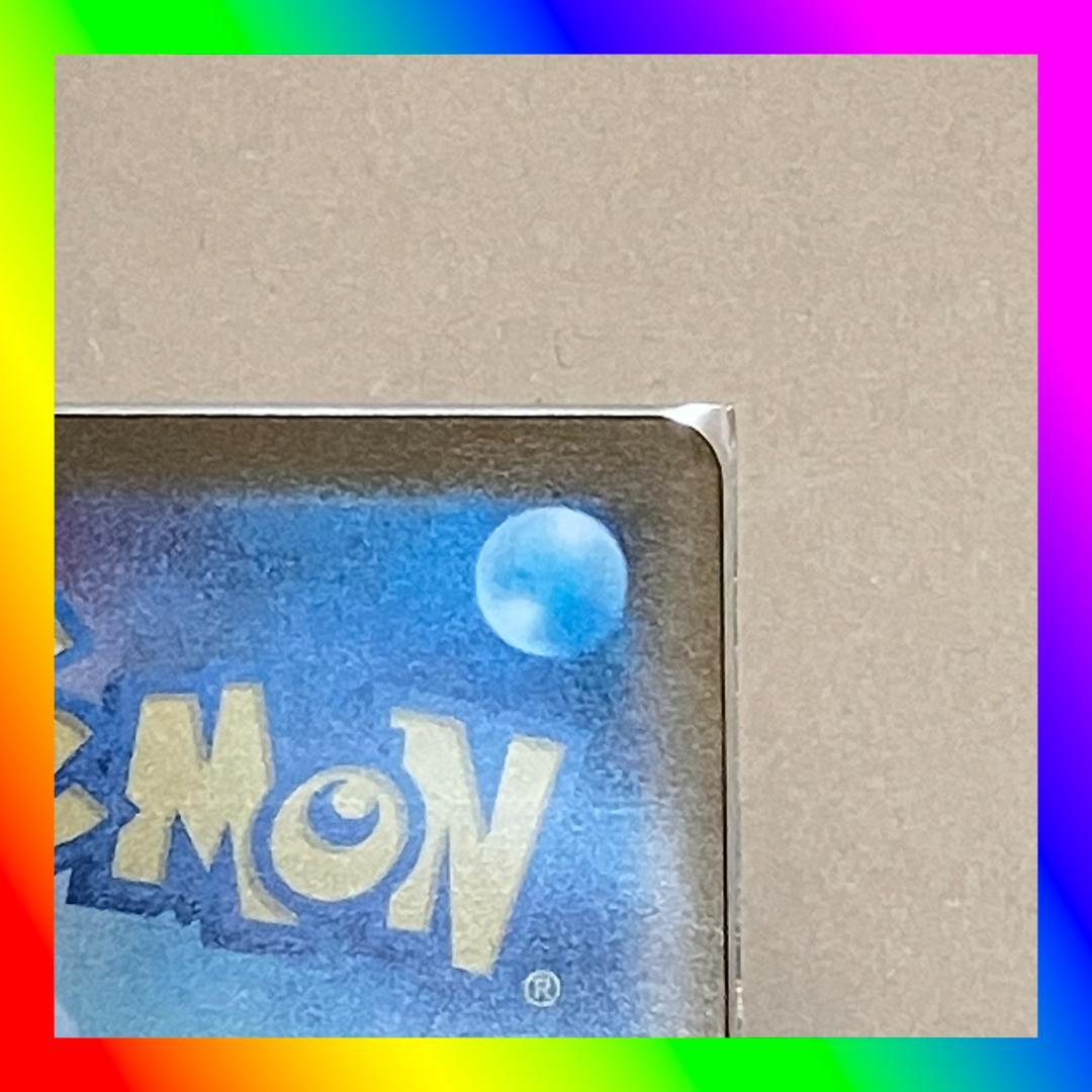 k*a様 ポケモンカードゲーム ピカチュウex SAR MEGAドリーム ポケカ