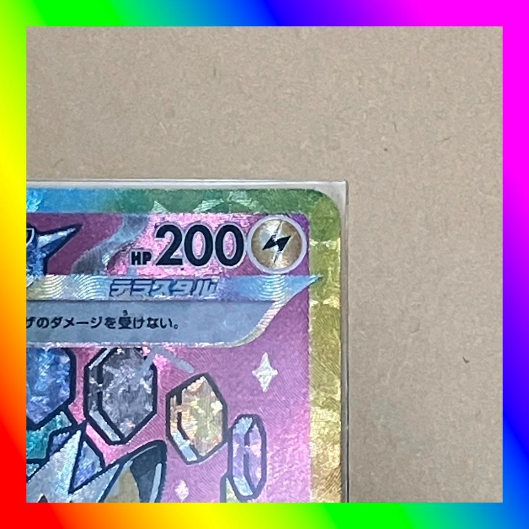 k*a様 ポケモンカードゲーム ピカチュウex SAR MEGAドリーム ポケカ