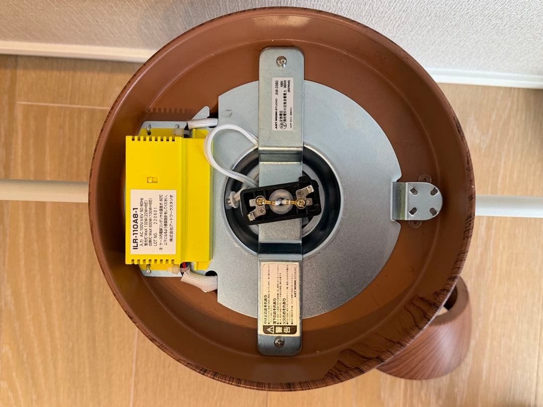 ハーモニー 6 リモートシーリングランプ