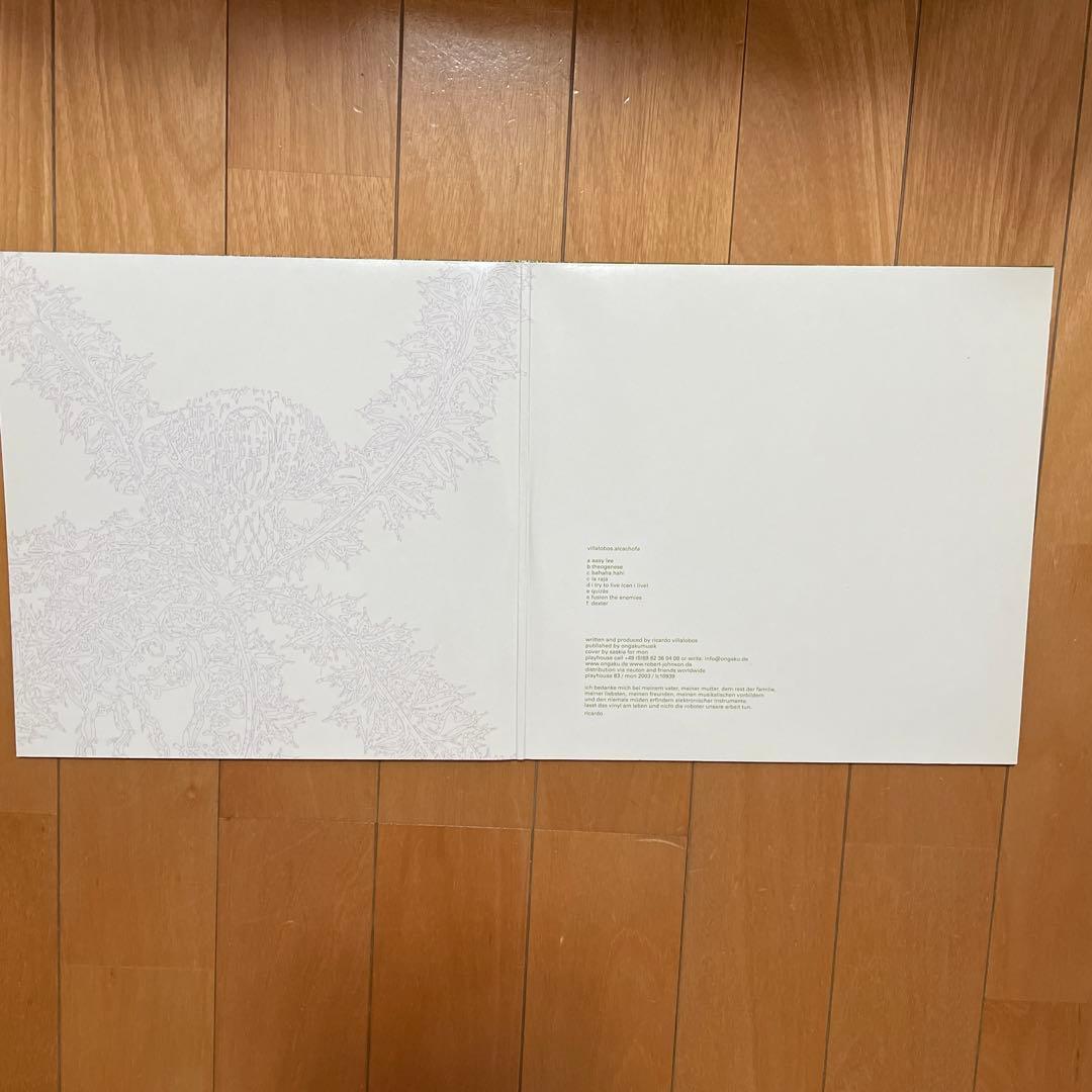 RICARDO VILLALOBOS ALCACHOFA レコード3枚組