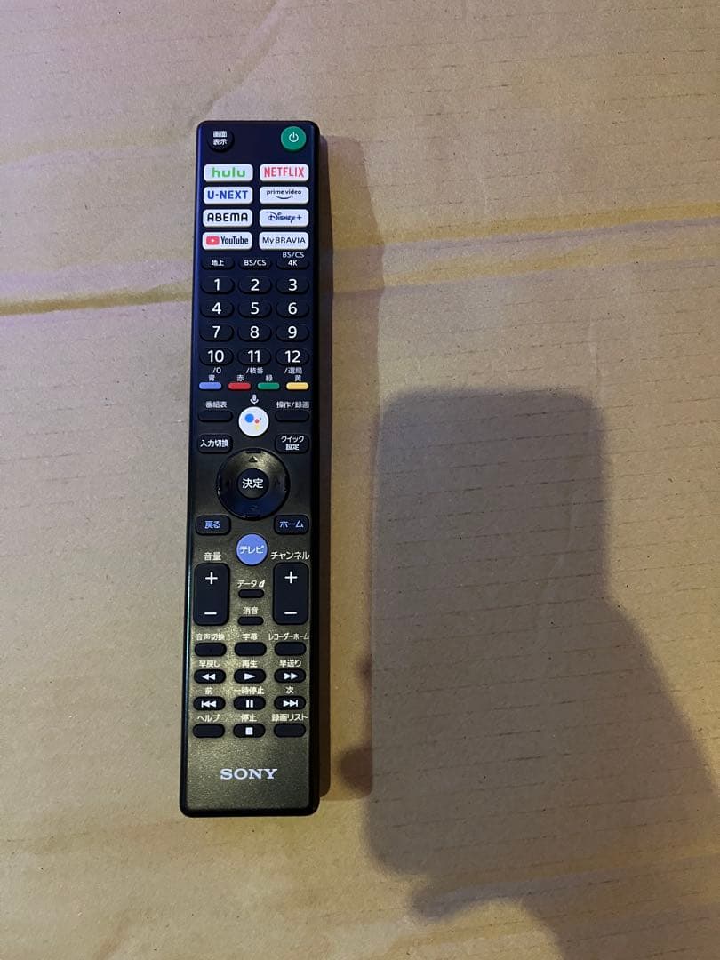 【美品】SONY BRAVIA XRJ-65A80K 65V型　2022年製