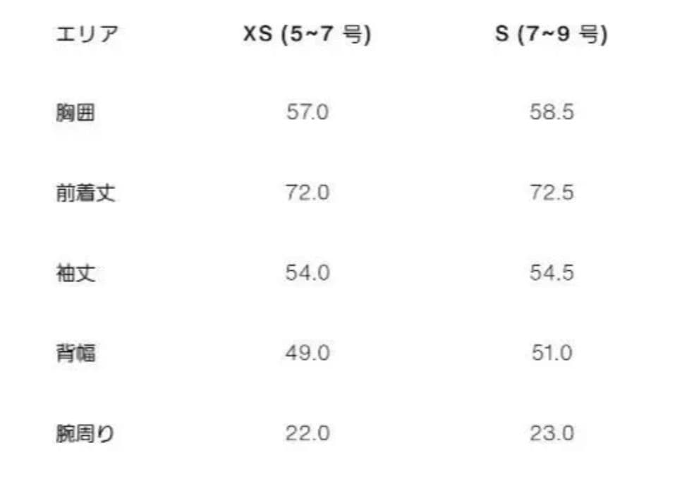 【新品】ZARA ウール ショートスカーフコートブラウン（XS）