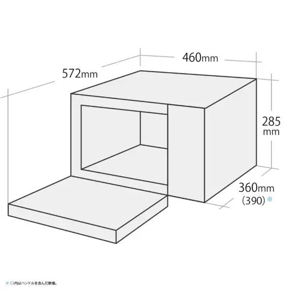 シャープ/PLAINLY/電子レンジ/新品未開封/庫内容量 17L/庫内フラット