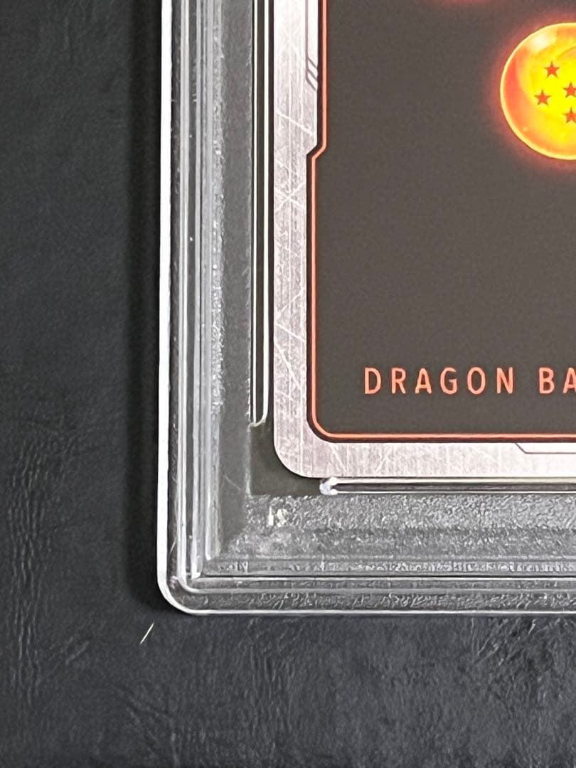 フュージョンワールド　アルティメットバトル　ブロリー：BR PSA10