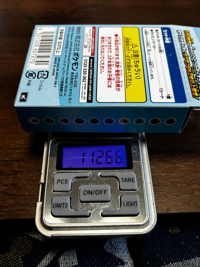 ポケモンカードゲームのバトルコレクション　スタートデッキ100 112.65g