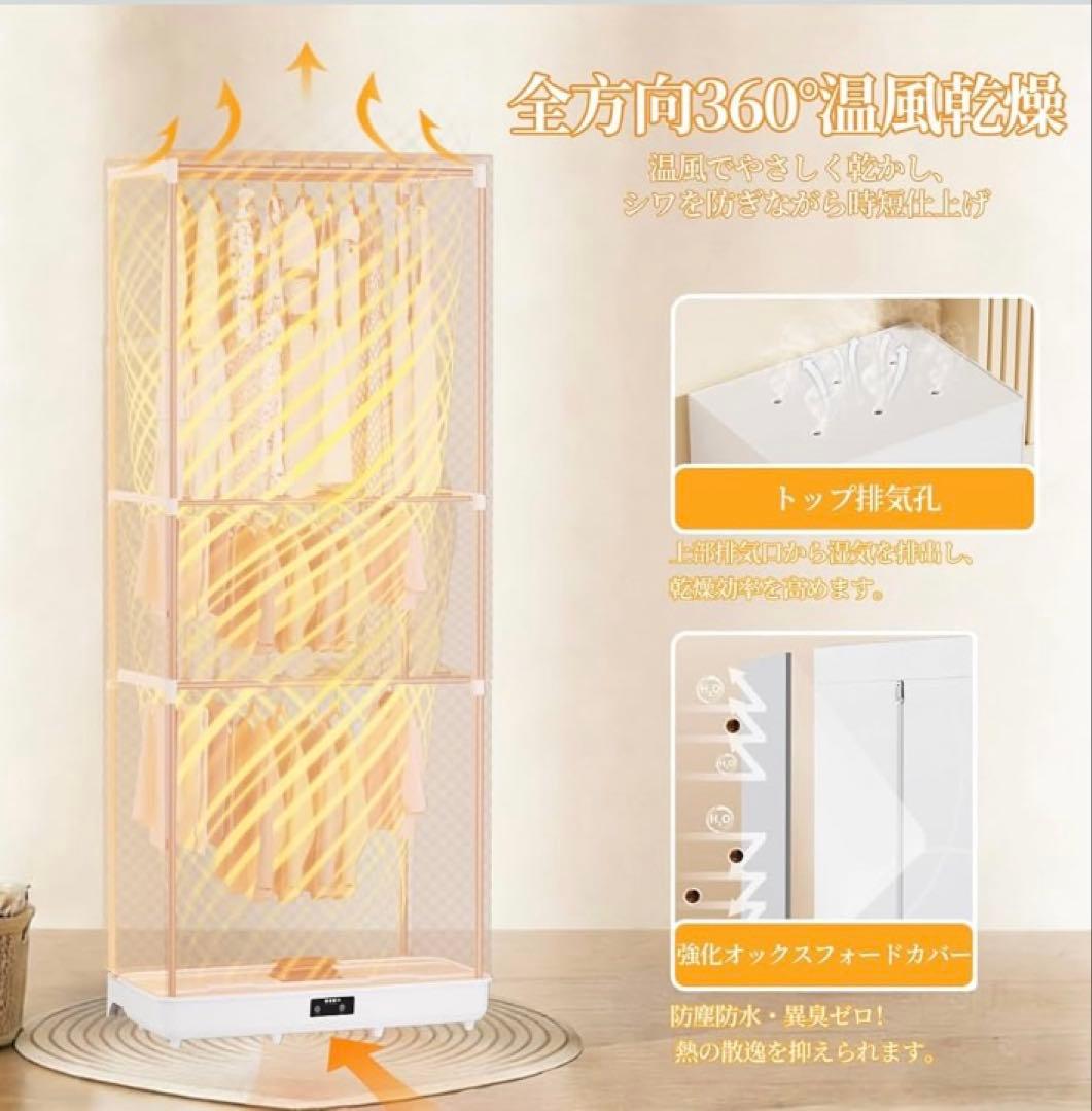 衣類乾燥機 乾燥機 折りたたみ 折り畳み乾燥機 温風乾燥 大容量タイマー設定