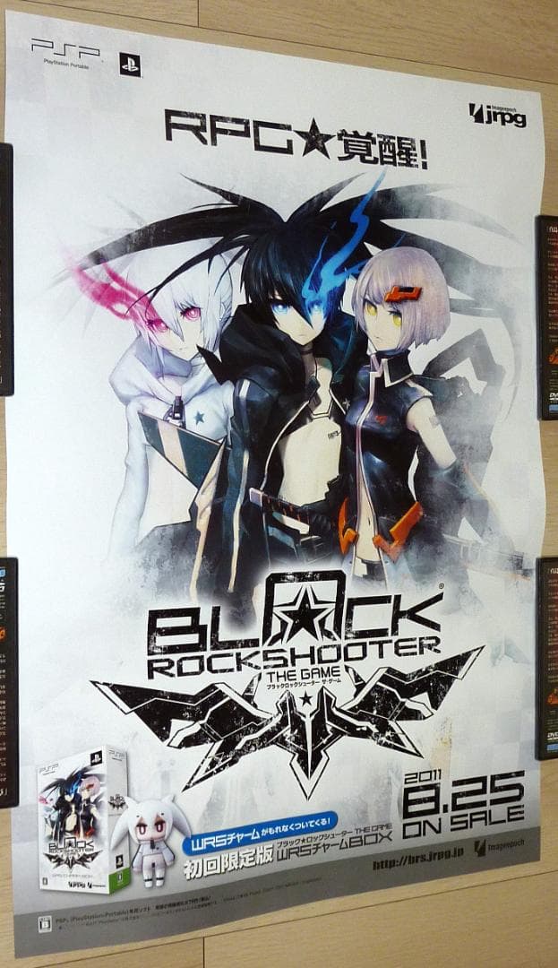 非売品★ブラック★ロックシューター THE GAME 販促用ポスター B2サイズ