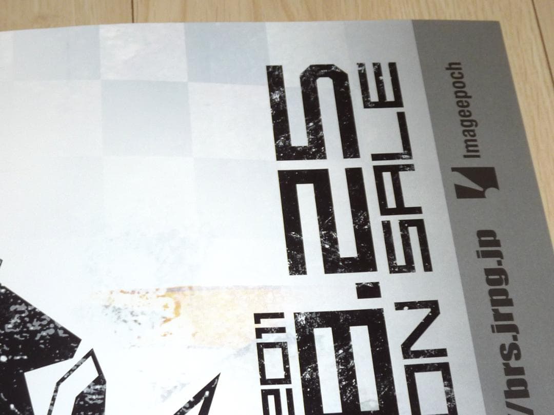 非売品★ブラック★ロックシューター THE GAME 販促用ポスター B2サイズ